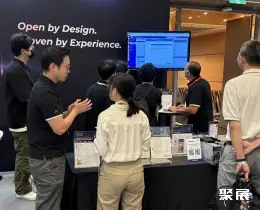 台湾数据中心展展会现场(现场盛况)6