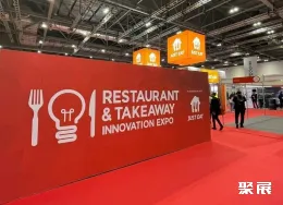 伦敦餐饮外卖展展会现场(现场盛况)2