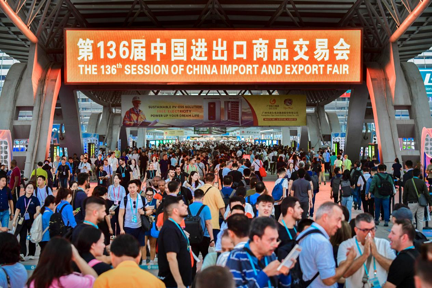 2024第136届秋季广交会门票最后召集！观展证、门票办理、购票价格