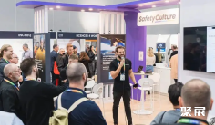 2026澳洲劳保展(Workplace Health and Safety Show)参展商名录