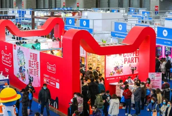 2025CAFEEX上海咖啡展(CAFEEX)电子会刊