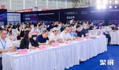 武汉汽车制造展2026观展指南:时间地点/门票