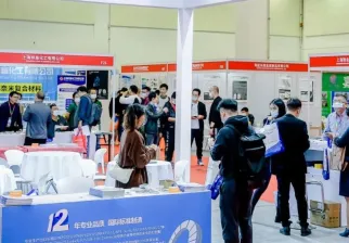 苏州紧固件展现场图片2