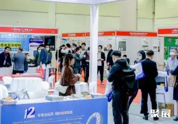 苏州国际紧固件展展会现场(现场盛况)3