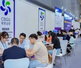 河内电子展(IEAE)2026时间地点