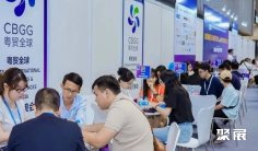 河内电子展(IEAE)2026门票价格