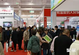 内蒙古农航展现场图片1