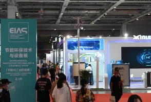 上海国际能源技术与设备展览会2025参展商名录