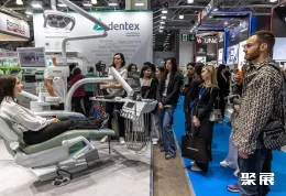 埃及口腔展现场图片1