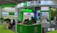 西安纸展2026参展攻略(时间地点+门票怎么买?)