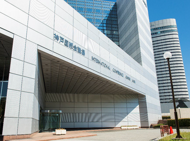日本神户国际会展中心实景图
