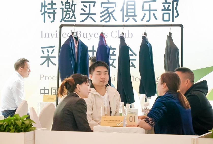 2025北京职业装展展位价格与展位申请