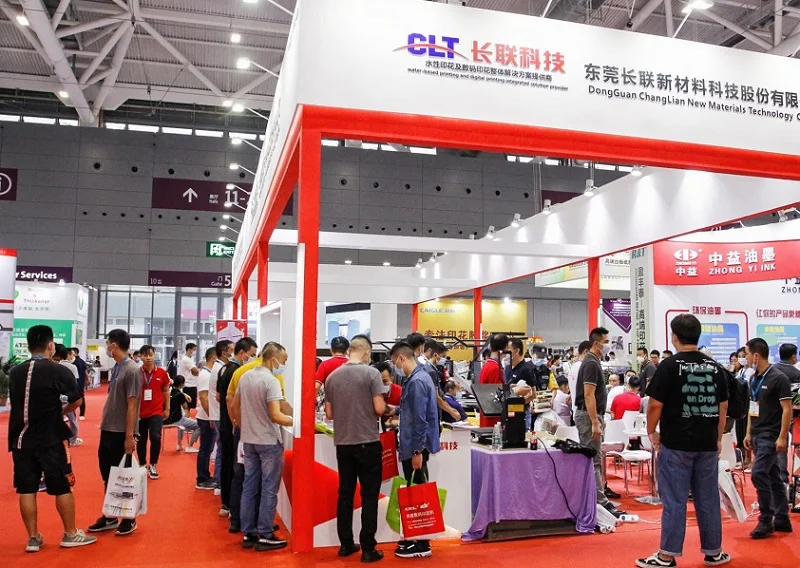 上海网印展2025时间地点