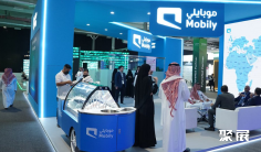 2026沙特通信展时间表及地点