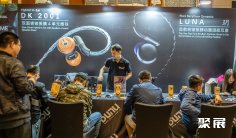 上海耳机展2026参展攻略(时间地点+门票价格)