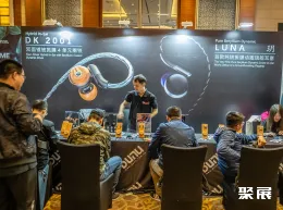上海耳机展现场图片2