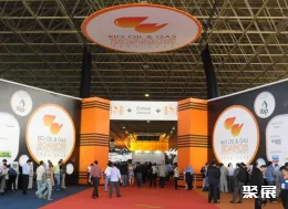 巴西石油展现场图片1