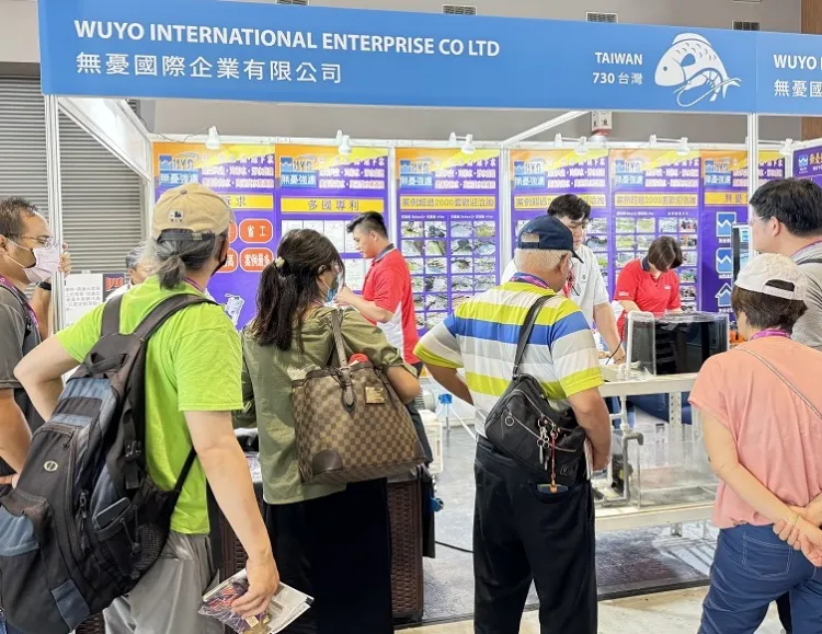 台湾农业展览会