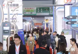 扬州照明展现场图片2