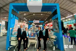 秘鲁医疗展现场图片5