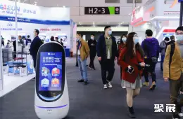 中国国际技术进出口交易会展会现场(现场盛况)7