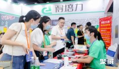 2025年郑州礼品展门票购买方式,多少钱一张?