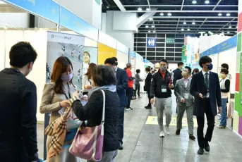 2026香港教育展参展攻略（时间+地点+观众预约）