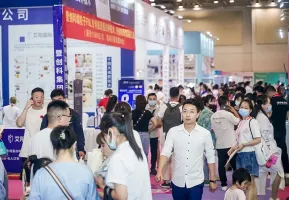 苏州美容展2025展会会刊