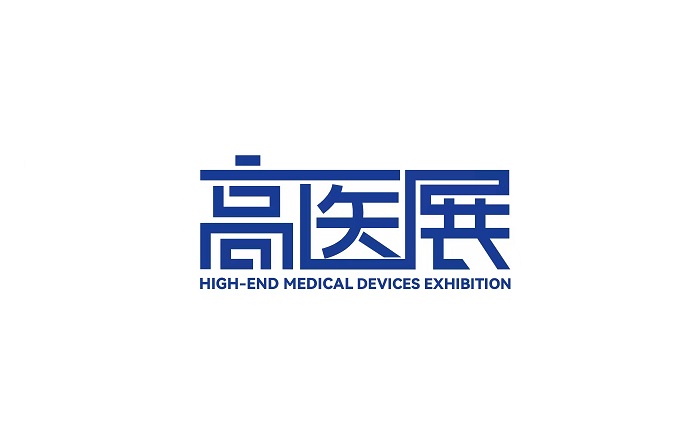 在线展商名录