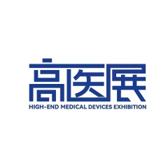 广州国际高端医疗器械展览会实拍图
