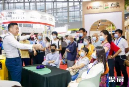 广东旅博会现场图片5