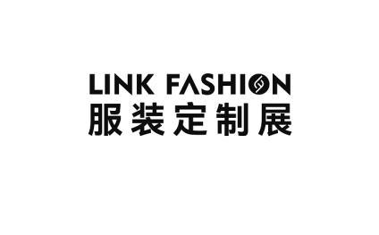 上海服装定制主题展