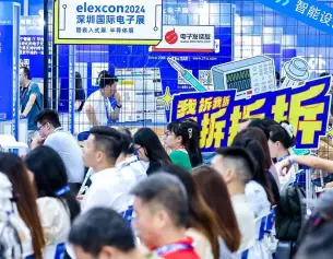 2026深圳国际嵌入式系统展览会 (ELEXCON)参展攻略（时间地点+门票价格）