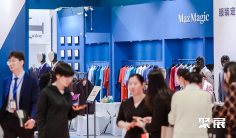 北京服装定制展2025门票购买途径