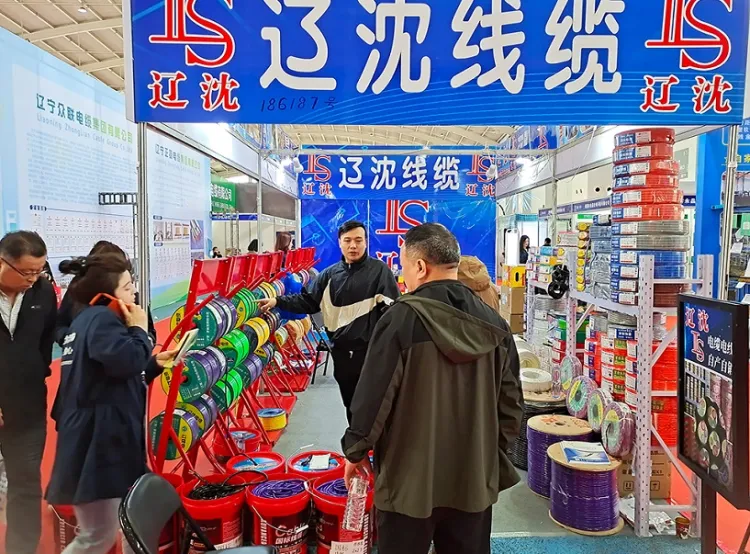 东北沈阳国际电线电缆工业展览会