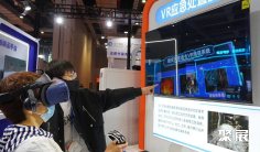 2025上海应急展展商名录