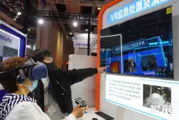 长三角应急博览会展会现场(现场盛况)8