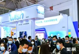 福州跨境电商展展会现场(现场盛况)7