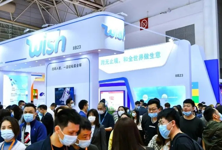 中国福州跨境电商展交易会(春季)