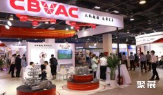 上海真空展2025时间和举办地点