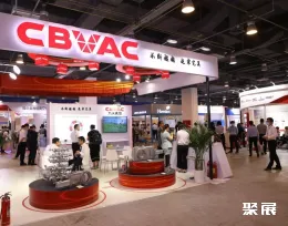 上海IVE真空展展会现场(现场盛况)9