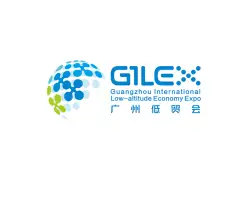 广州无人机展Logo