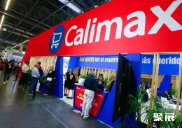 墨西哥食品展现场图片2