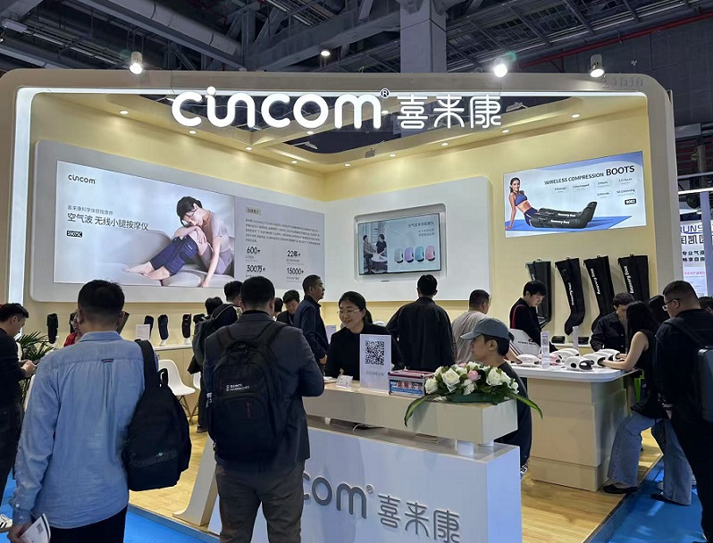 广州康复展展会现场(现场盛况)12