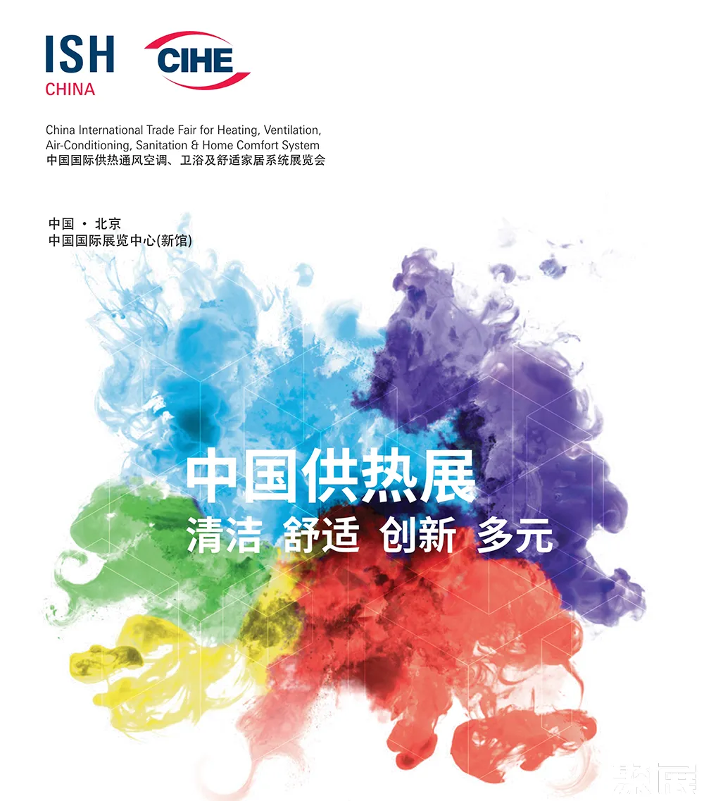 北京卫浴展展会介绍1