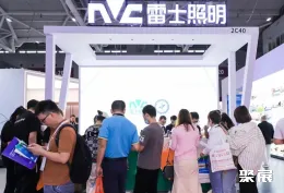 深圳照明展展会现场(现场盛况)5