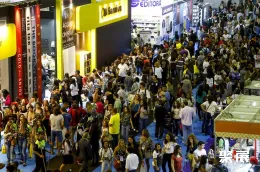 巴西书展现场图片2