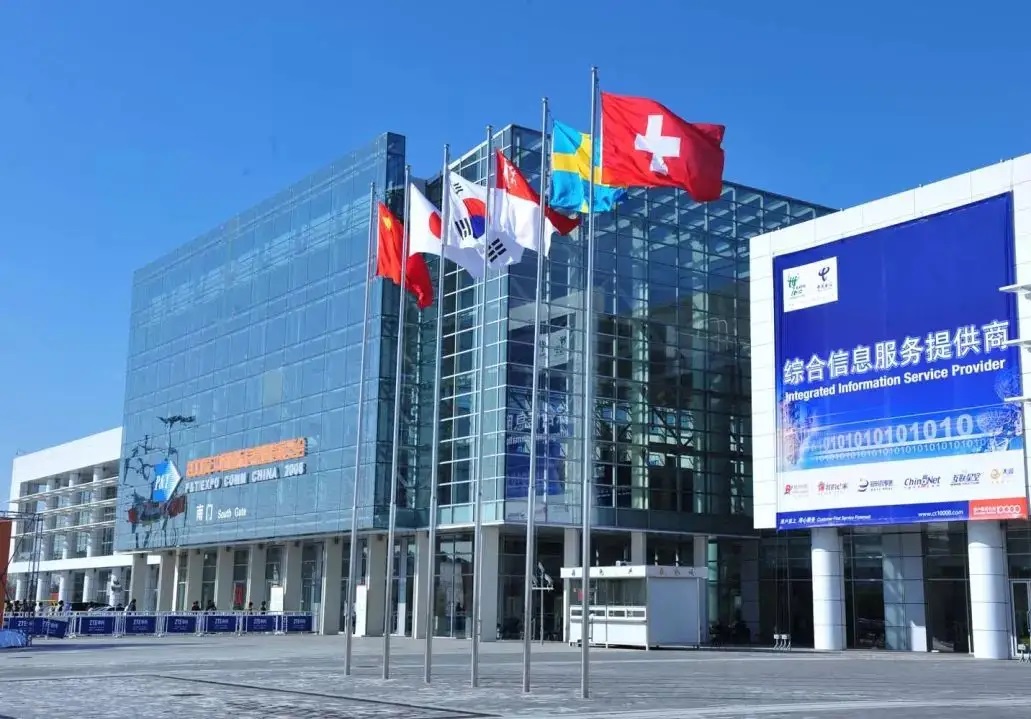 China International Exhibition Center (New Venue)