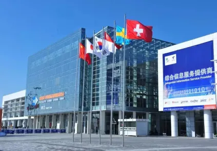 China International Exhibition Center (New Venue)