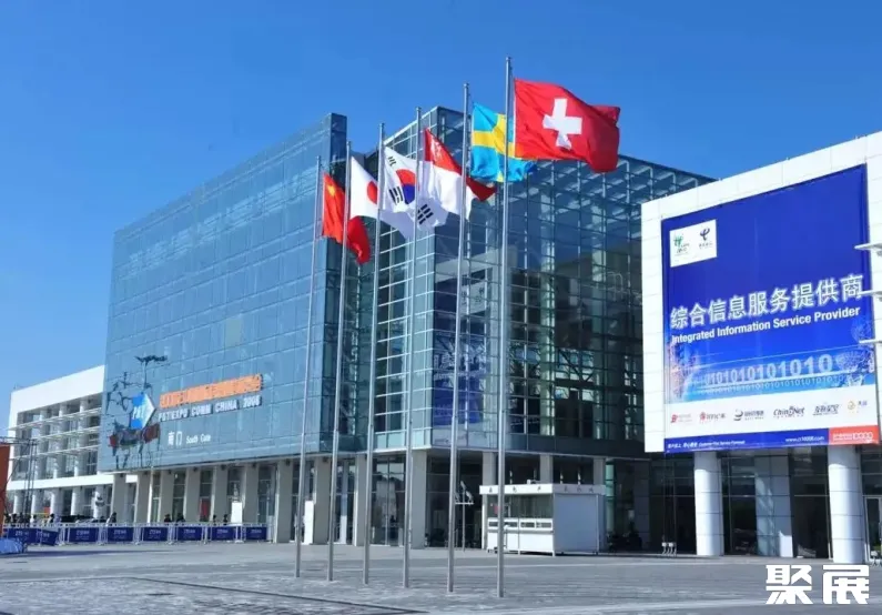 China International Exhibition Center (New Venue)